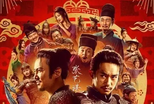 阵容豪华的10大华语电影,毫无下限,侮辱观众智商