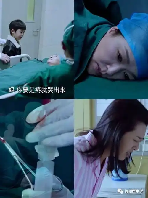 急诊科医生剧照捐骨髓