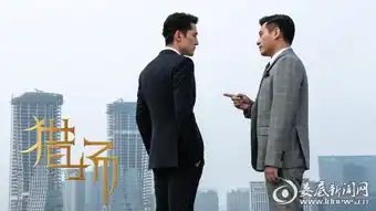 陈龙演林拜一本正经开国际玩笑萌智担当解锁猎场套路之旅