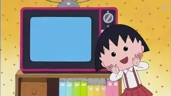 樱桃小丸子日语