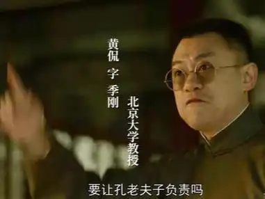 民国大师黄侃一生九婚,最爱撩闲女学生和辱骂胡适
