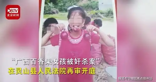 化学阉割都治不了的恶魔素媛案罪犯出狱,韩国人送中国审判