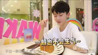 橘子娱乐马嘉祺曾出演快乐星球现是tfboys师弟,15岁多才多艺
