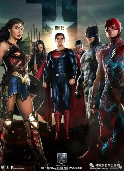 火爆热映丨英雄集结超强巨制丨正义联盟孤胆难救世,正义不独行