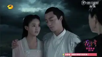花千骨现惊天秘密阮伟旌威逼利诱赵丽颖
