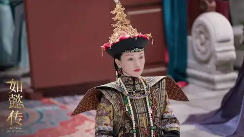 如懿传你们说今夏最弱的大女主,其实是人生真正的赢家