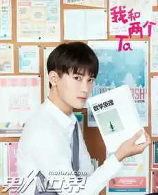 我和两个他肖恩是双重人格吗肖恩和周洋是什么关系