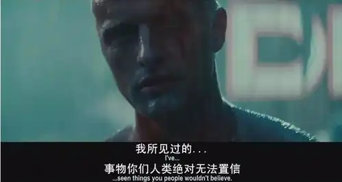 第二集开头伯纳德的家明显在致敬银翼杀手
