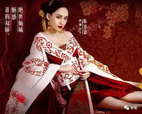 张馨予范冰冰新剧都放出剧照和海报据说张馨予比较美