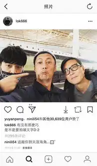 周杰伦余文乐刘伟强偶遇,头文字d2要来了吗