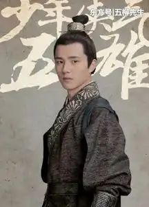 黄晓明刘昊然新戏上演兄弟情深,琅琊榜2来袭能否超越前作
