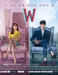 w两个世界告诉我们的灵性法则

