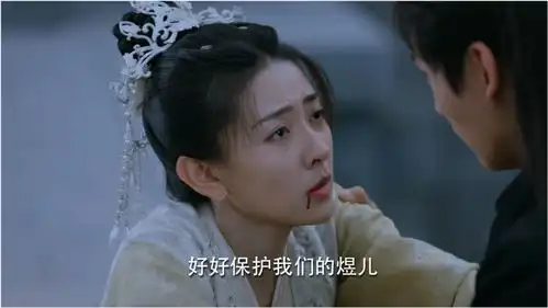 双世宠妃3檀儿为献祭牺牲,女帝太卑鄙了