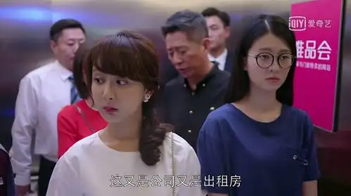 为了打广告,让白富美和平民女孩用一款化妆品制作方咱能走点心么
