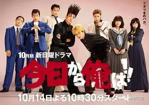 今年秋天,看日剧的人都先看了这个