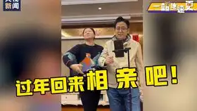 暴击式催婚2月2日民政部门开门也没对象
