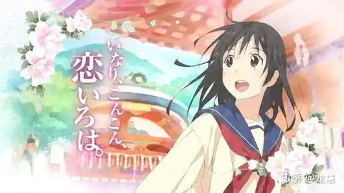 有哪些好看的日本爱情类动画漫画作品