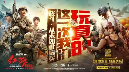 盘点贺岁档电影广告植入,谁家品牌是最大赢家