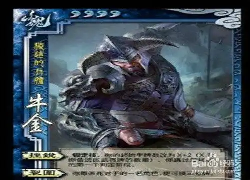 三国杀新1v1模式怎么玩