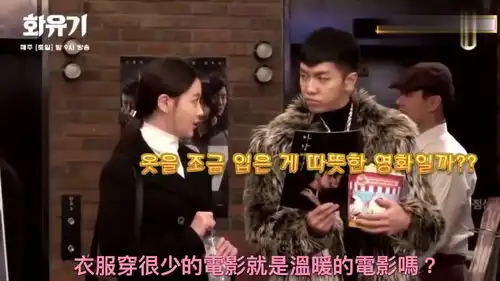 花游记幕后花絮李胜基吴涟序看电影,画面好甜呀