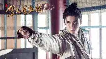 新版倚天屠龙记定档,曾舜晞陈钰琪祝绪丹周海媚联手,期待吗

