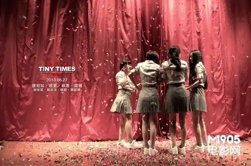 郭敬明处女作杀青小时代首款剧照温馨曝光
