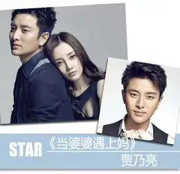 步步惊情开播揭秘明星情侣美肌秘笈