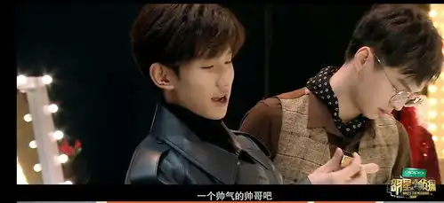 王源明星大侦探预告高能推手王侦探上线
