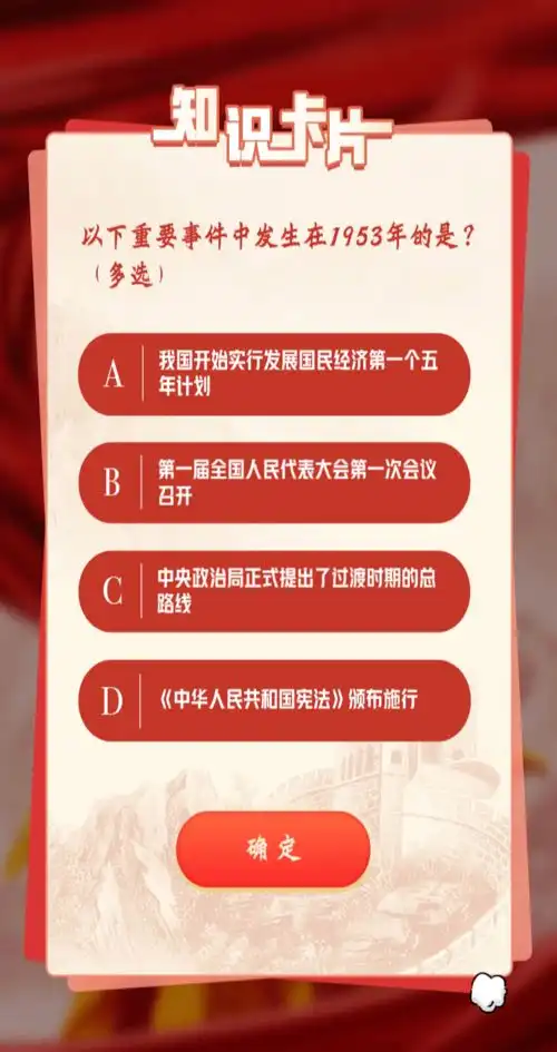 青年大学习来吉林啦你们心心念念的她又回来啦
