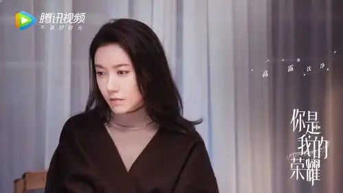 你是我的荣耀首曝剧照星河闪耀见证爱情荣耀