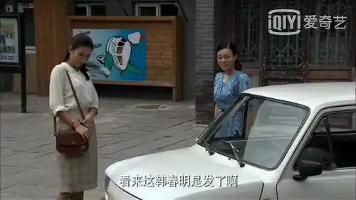 正阳门下分分合合30年,爱恨交织,是孽缘还是天注定