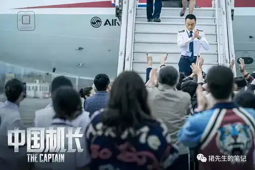 请相信我们,我们受过专业的训练,有信心有能力保证您的安全.