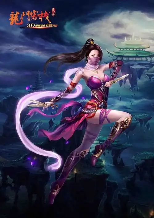 流星凶刃多叵测龙门客栈千影原画欣赏