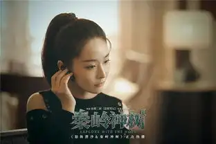 电视剧网播量排行榜,悲伤逆流成河只能第二,第一日播量2亿