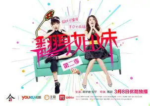 翻身姐妹开播蒋梦婕弦子燃爆女人节
