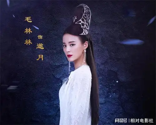 新神雕侠侣李莫愁剧照曝光造型堪称惊艳,被赞还原度高
