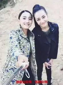 麻辣变形计胖迪的朋友艾晓琪也是一个大美女
