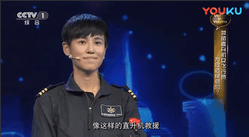 中国最帅女机长35岁艳压辛芷蕾,救援220人,这个女人帅上天了