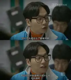 韩剧请回答1988中,最让你感动的一张截图或一句台词是什么
