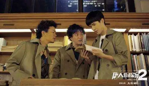 唐人街探案2强势登顶,票房口碑双丰收,累计总票房15亿
