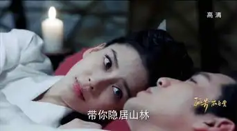 孤芳不自赏白娉婷妙计救夫凉王退兵张尚书再生毒计
