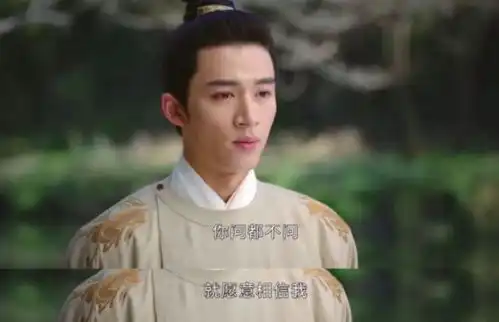男演员颜值多重要演宁安如梦白月光,墨雨云间像九千岁
