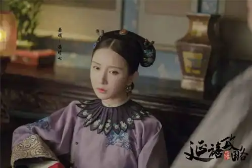 火了凌晨2点不睡觉,就为了追延禧攻略里的
