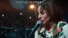一个明星的诞生
