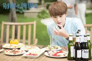 别那么骄傲2林煜堂剧照
