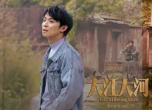 新剧大江大河即将上映,男神王凯带你畅游改革开放时期奋斗史
