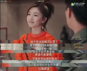 恋爱先生开播靳东江疏影为blove打call