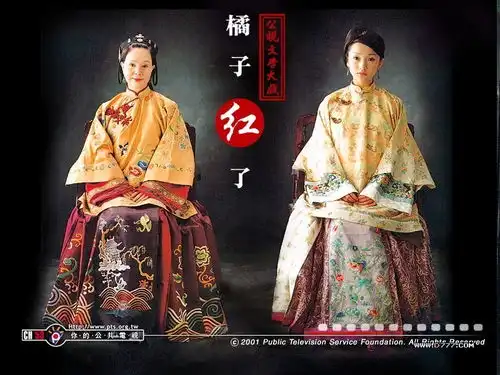 橘子红了官方剧照
