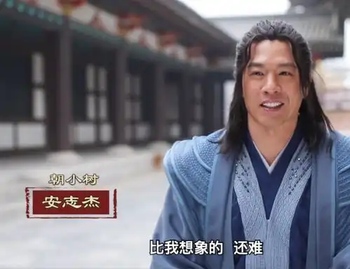 将夜演员表剧照春风