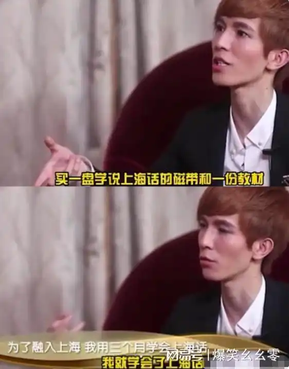 小时代诚不欺我,成上海人真实写照,再听郭敬明解读上海大学